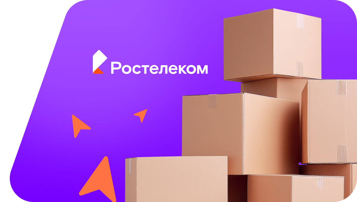 Переезд в новую квартирув&nbsp;деревня Валутино (Смоленская область)